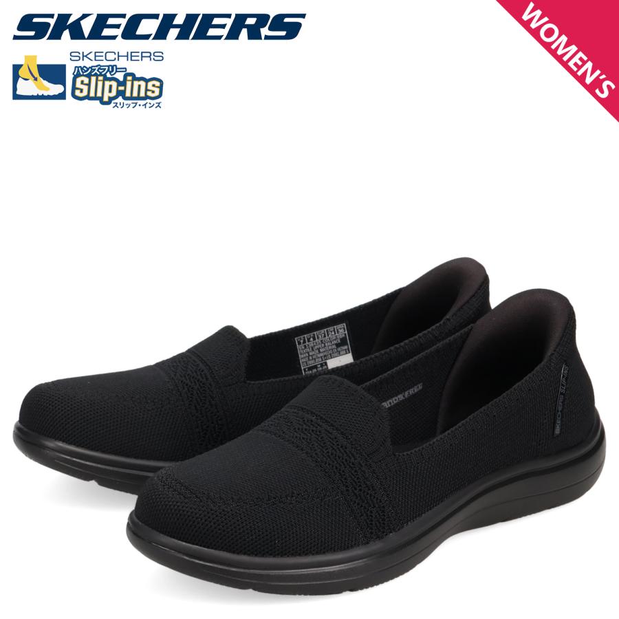 SKECHERS（スケッチャーズ） スリップインズ オンザゴー フレックス