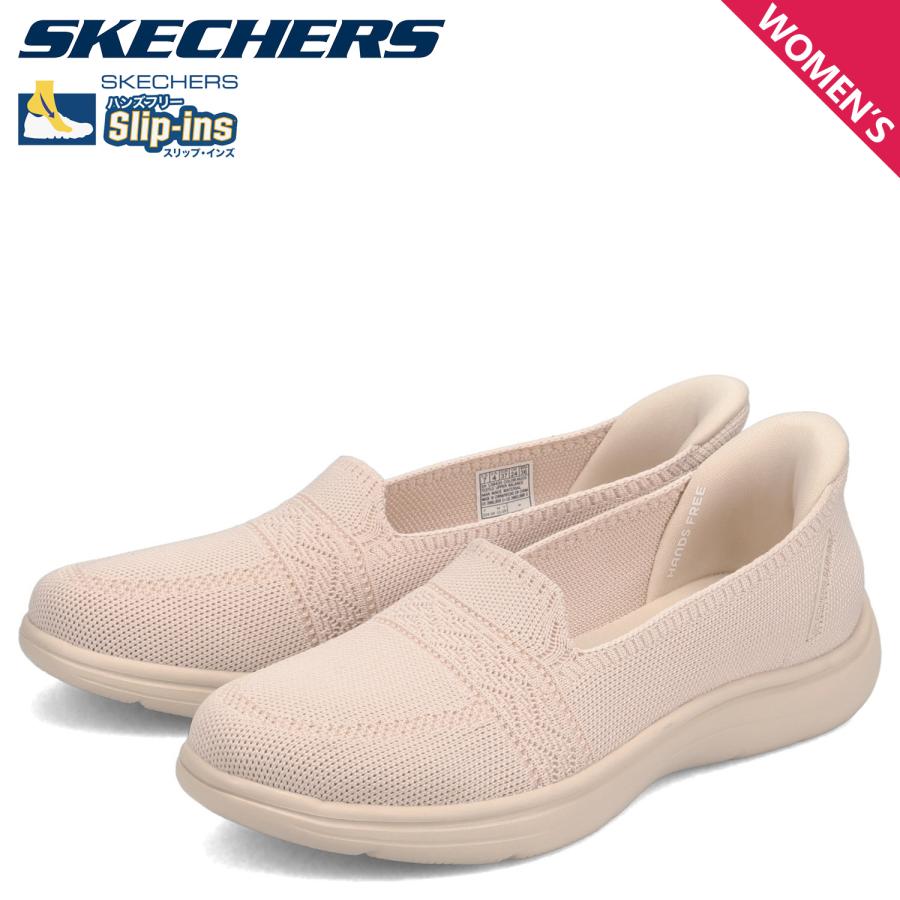 マツゴロウ様　　専用　　　送料込み‼️ SKECHERS（スケッチャーズ） スリップインズ オンザゴー フレックス