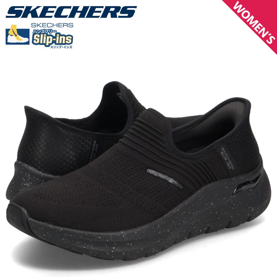 SKECHERS（スケッチャーズ） スリップインズ アーチフィット2.0 ライト