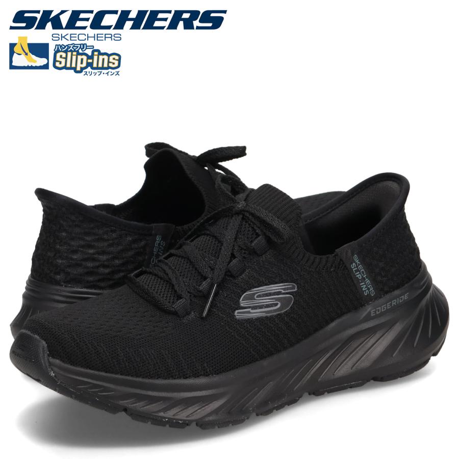 SKECHERS（スケッチャーズ） スリップインズ エッジライド