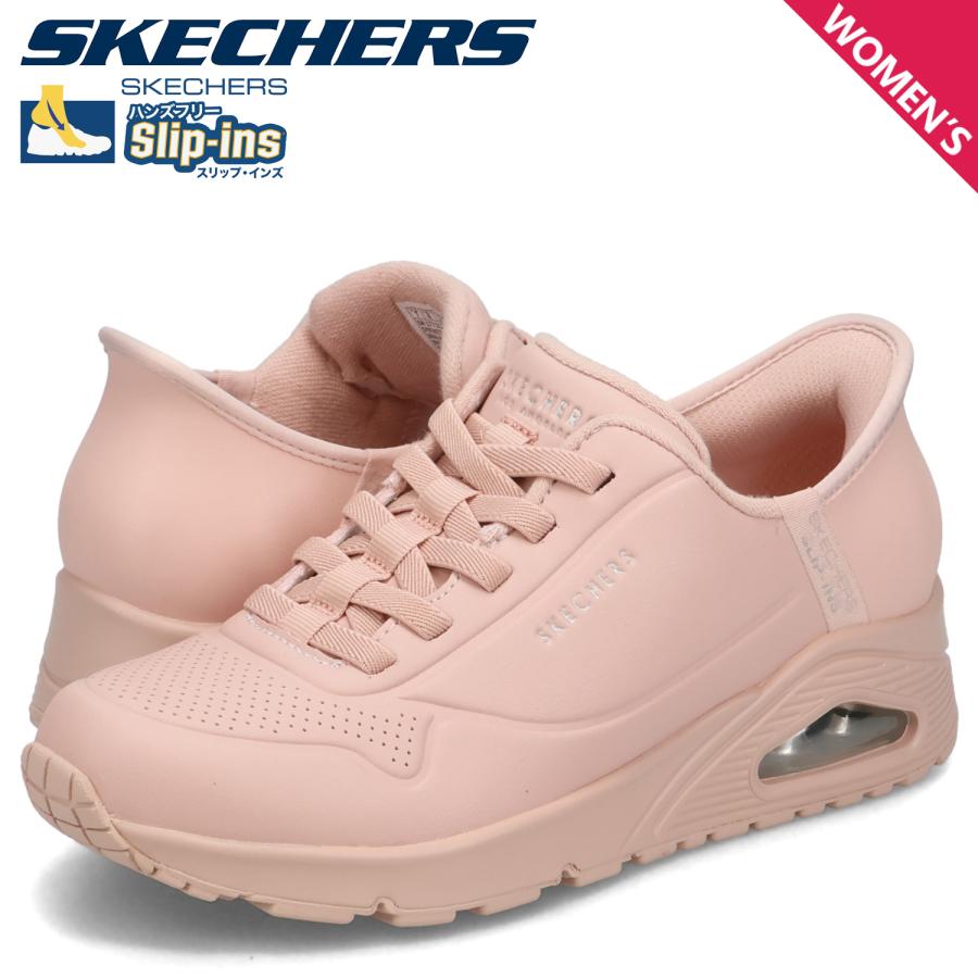 SKECHERS（スケッチャーズ） スリップインズ ウノ イージー エア