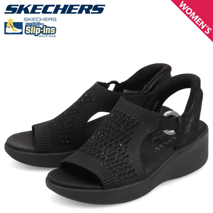 SKECHERS（スケッチャーズ） スリップインズ マーサ・スチュワート