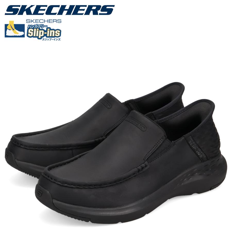 SKECHERS（スケッチャーズ） スリップインズ エクストラワイドフィット 