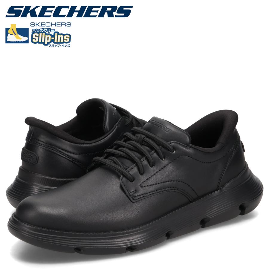 SKECHERS（スケッチャーズ） スリップインズ ガルザ デュラン