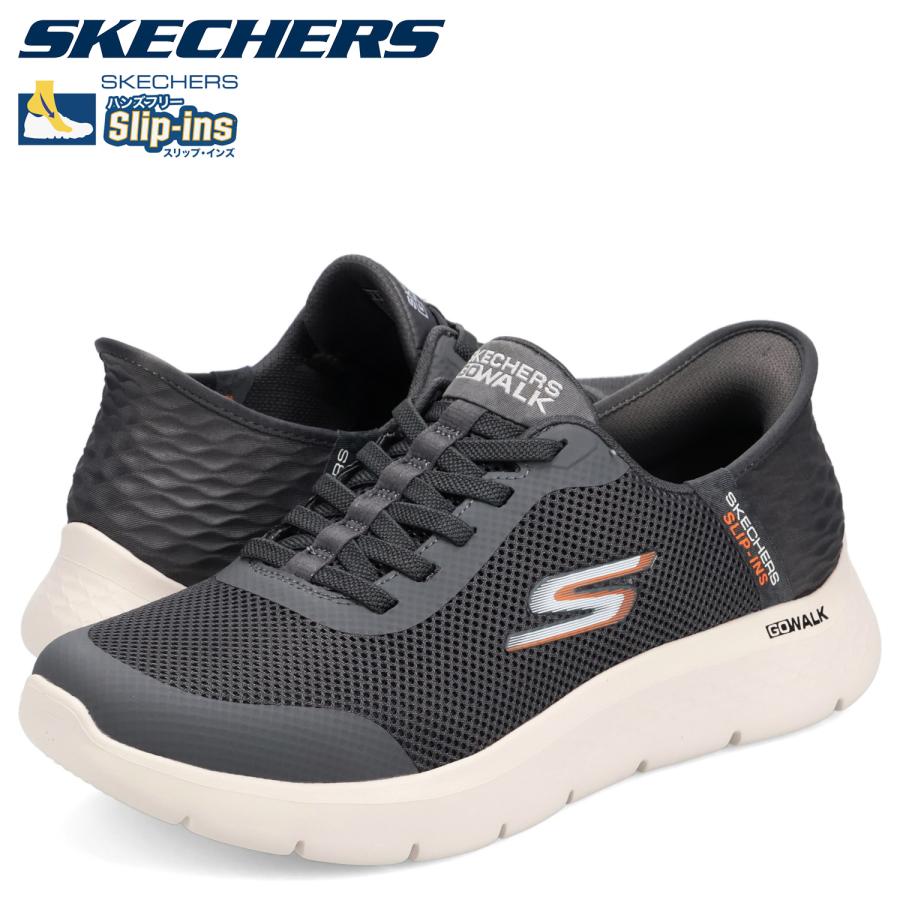 SKECHERS（スケッチャーズ） スリップインズ ゴーウォーク フレックス 