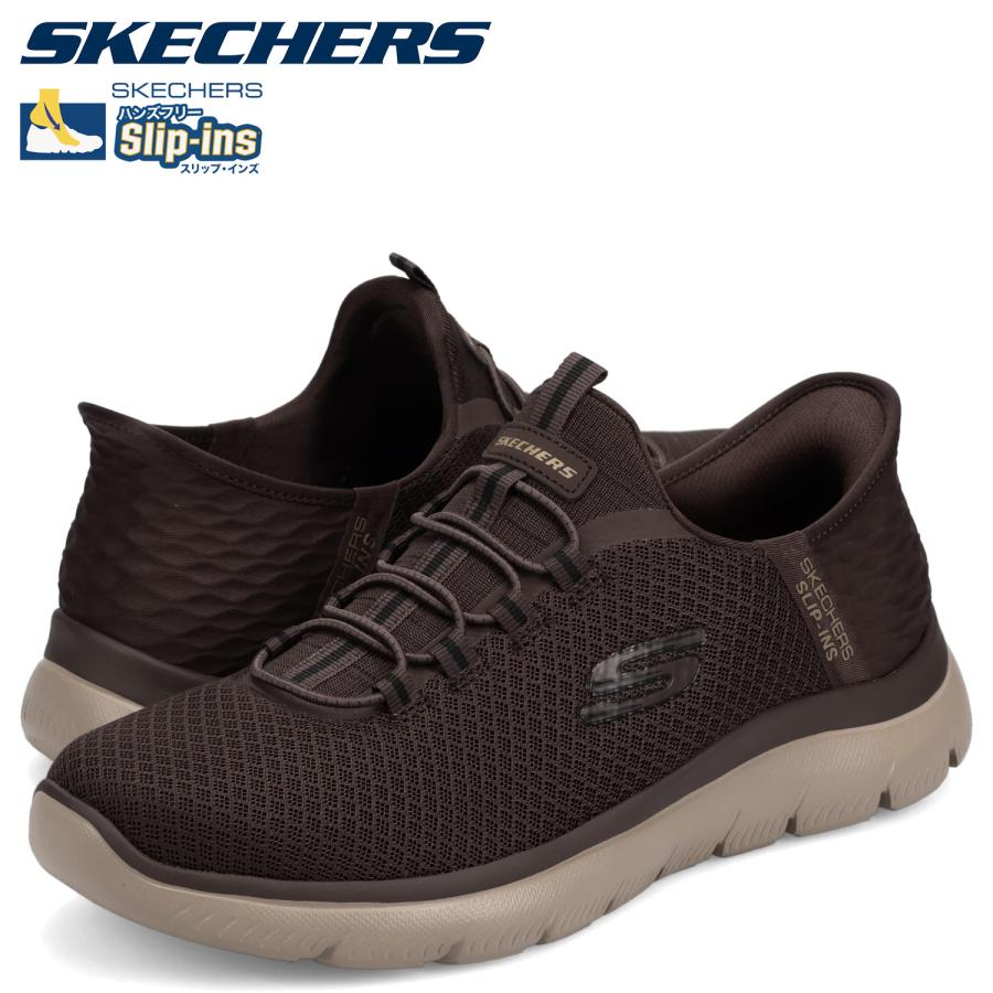 SKECHERS（スケッチャーズ） スリップインズ サミッツ ハイ レンジ