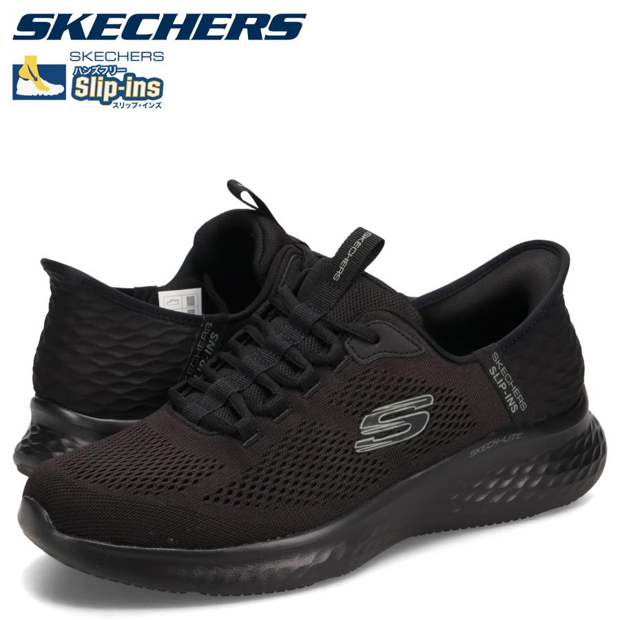 SKECHERS（スケッチャーズ） スリップイン スケッチライト プロ