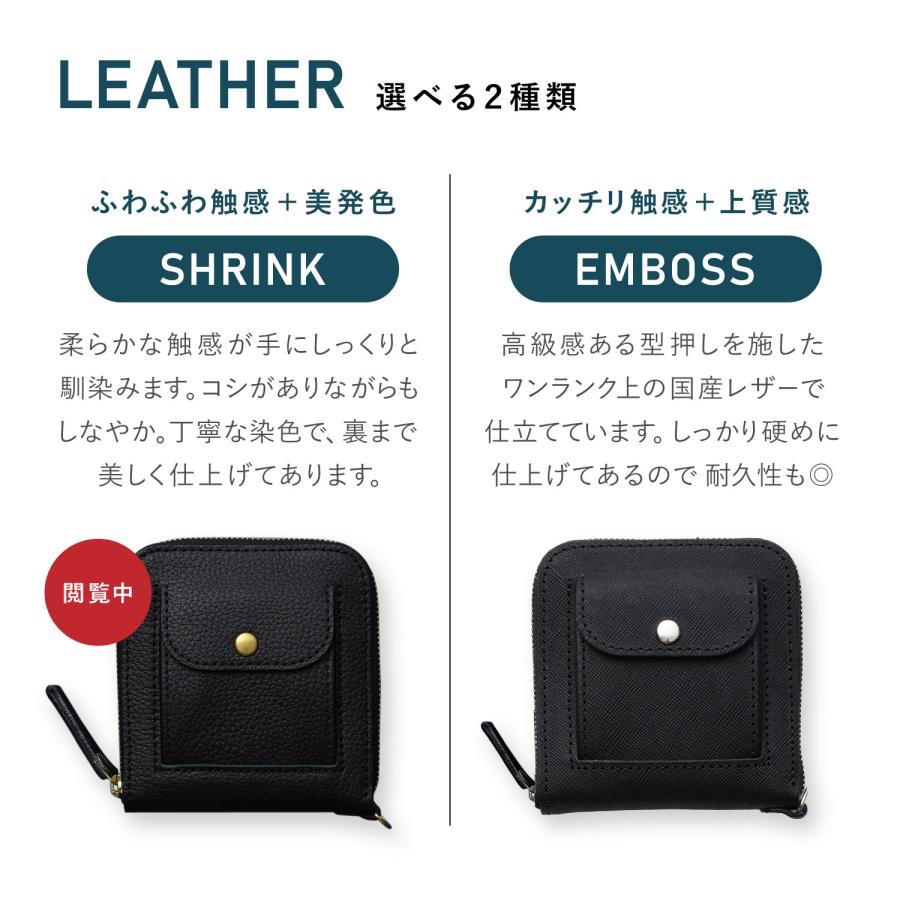 SMART MOVE! スマートムーブ スマートキーケース 財布 ミニ財布 2個