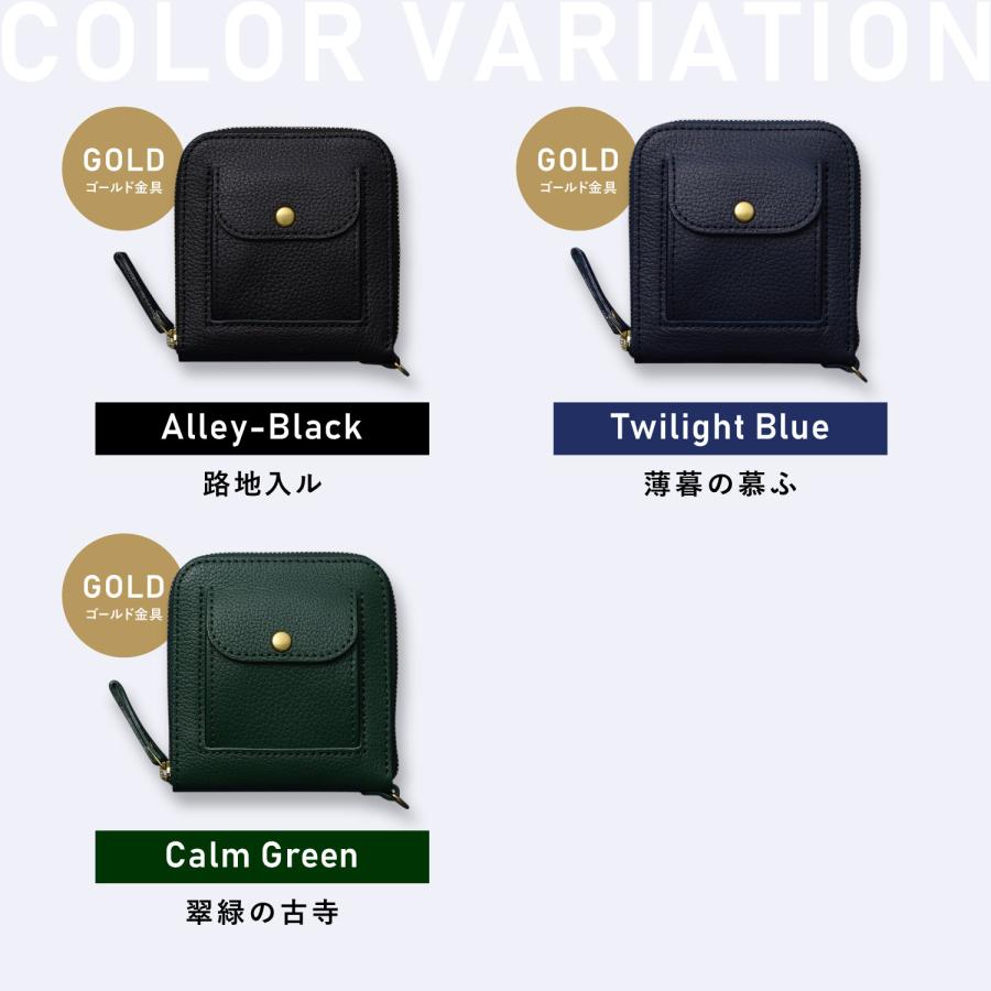 SMART MOVE! スマートムーブ スマートキーケース 財布 ミニ財布 2個