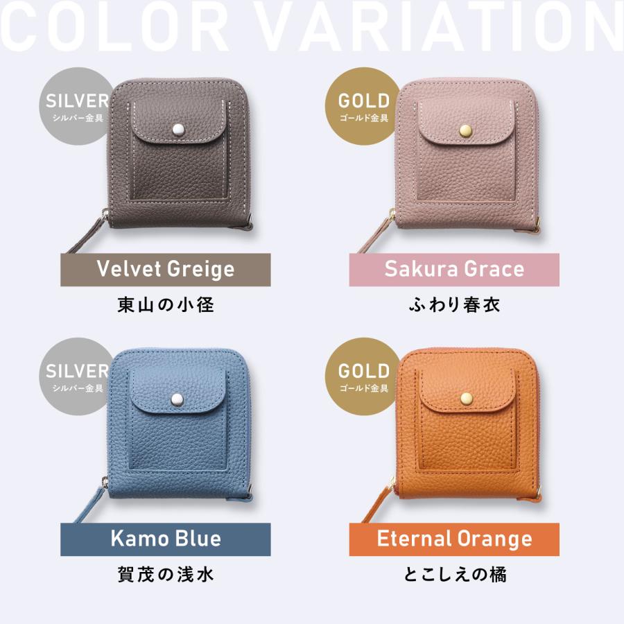 SMART MOVE! 財布キーケース　ホワイト SMART MOVE! スマートムーブ スマートキーケース 財布 ミニ財布 2個