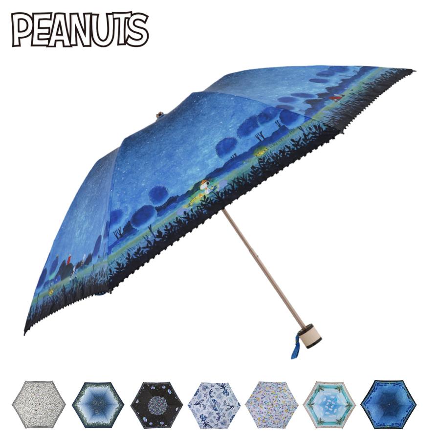 スヌーピー Snoopy 日傘 折りたたみ メンズ レディース 晴雨兼用 軽量 Uvカット 遮光 Snp スニークオンラインショップ 通販 Yahoo ショッピング