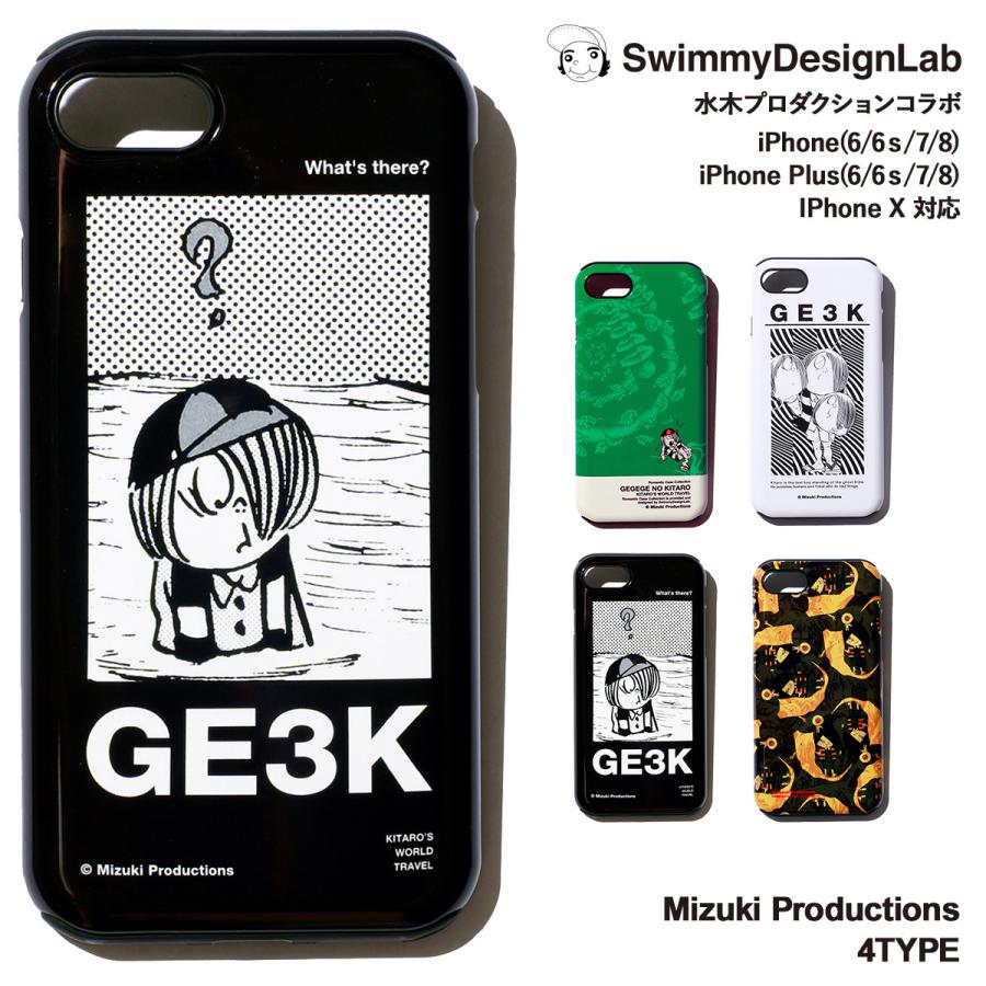 Iphone X Iphone8 Iphone7 Iphone6s Iphone6 Plus ケース スマホケース スマートフォン アイフォン 水木プロダクション コラボ Swimmydesignlab ブランk Spbk Gek 01 スニークオンラインショップ 通販 Yahoo ショッピング