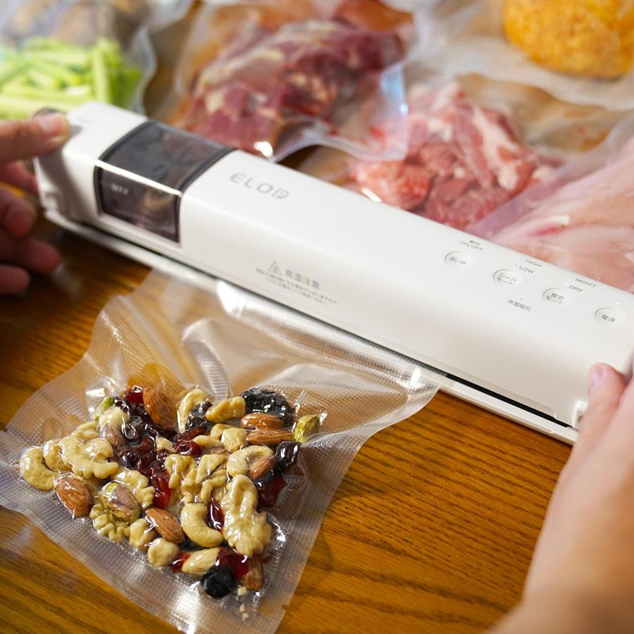 スシール suseal 真空パック機 バキュームシーラー 真空パック 50枚