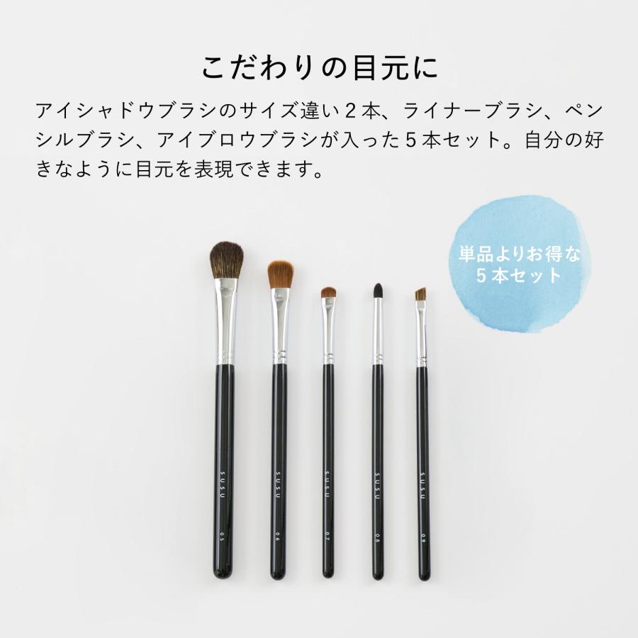 SUSU スス アイシャドウブラシ ライナーブラシ ペンシルブラシ