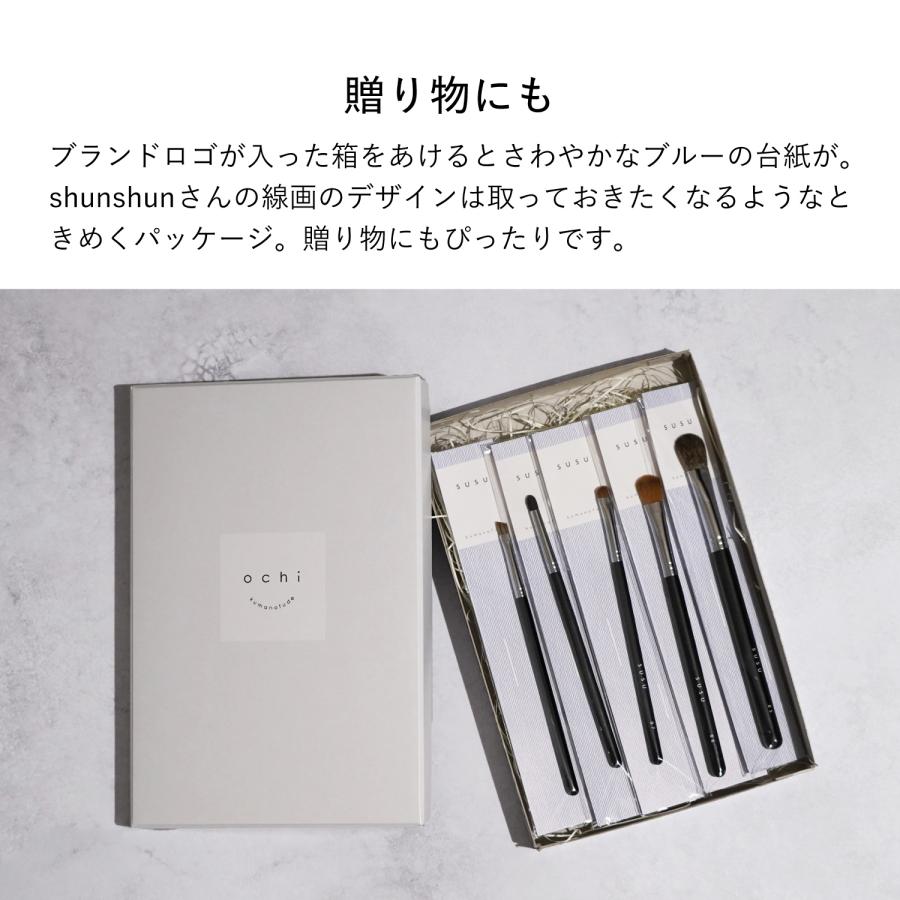 SUSU スス アイシャドウブラシ ライナーブラシ ペンシルブラシ