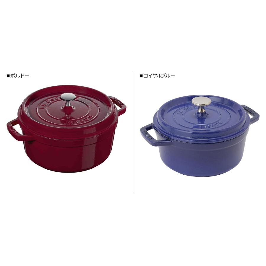 Nonko STAUB ピコ ココット ラウンド 24cm レッド ホウロ Staub