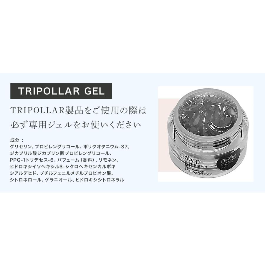 Tripollar 34300000BK-JP [トライポーラstopブラック]