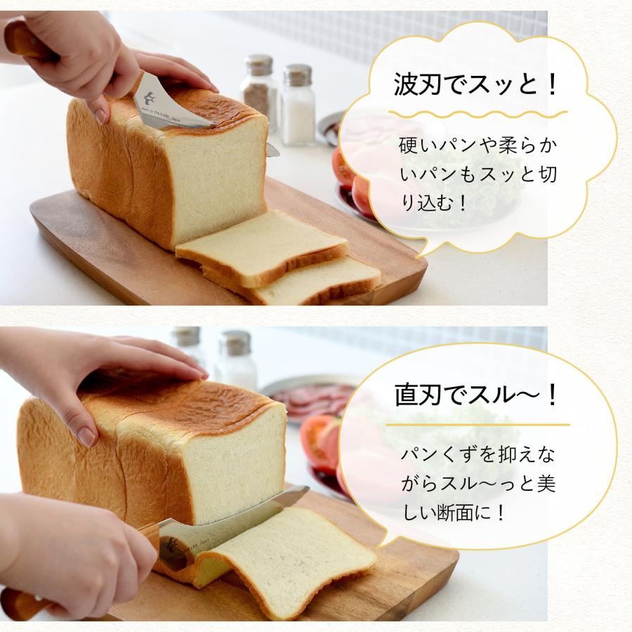 つばめのパンナイフ パン切り包丁 パンスライサー ブレッドナイフ パンナイフ ミニ 刃渡り16.5cm アウトドア 日本製 シルバー A ...