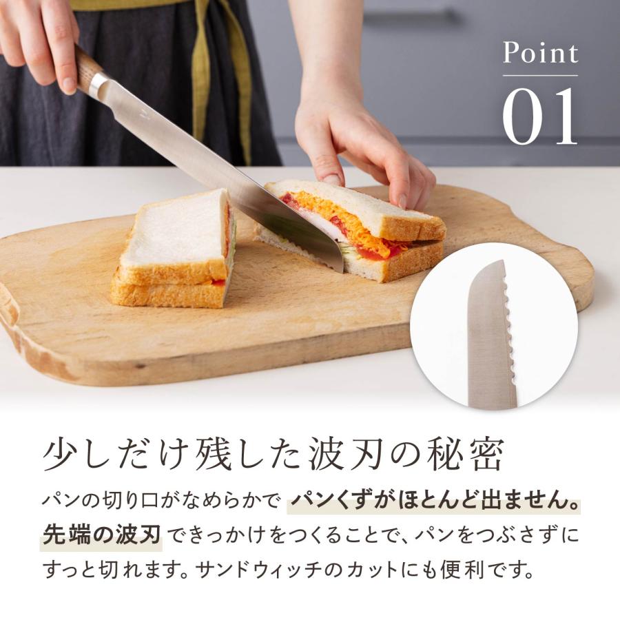 庖丁工房タダフサ パン切り包丁 ブレッドナイフ パンスライサー