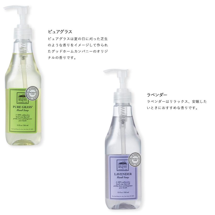ザ グッドホーム カンパニー The Good Home Co ハンドソープ 石鹸 せっけん ギフト 355ml Hand Soap 海外発送不可 Tghc 04 スニークオンラインショップ 通販 Yahoo ショッピング