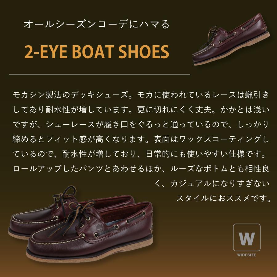 Timberland ティンバーランド デッキシューズ メンズ EK 2EYE Timberland ティンバーランド デッキシューズ メンズ EK 2EYE
