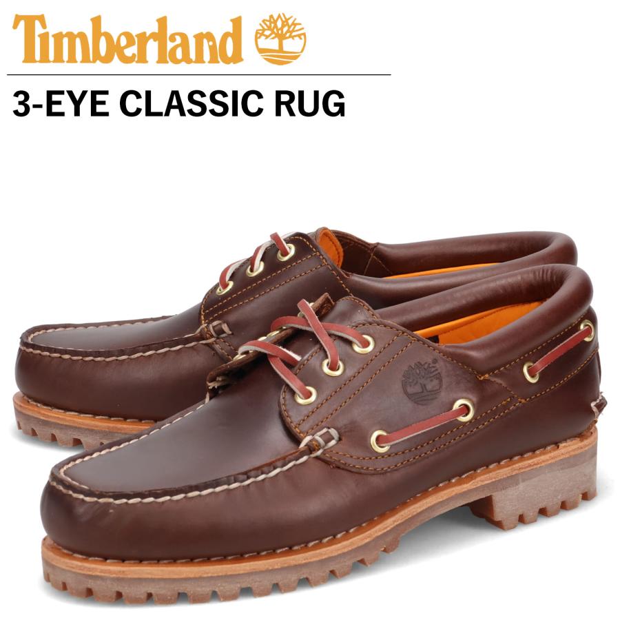 timberland classic lug