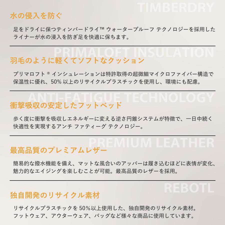 Timberland（ティンバーランド） ブーツ フィールドブーツ メンズ 軽量