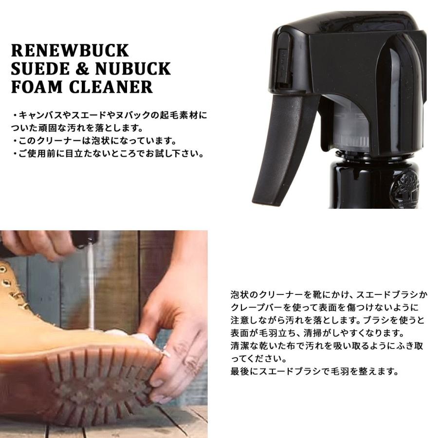 renewbuck suede and nubuck cleaner