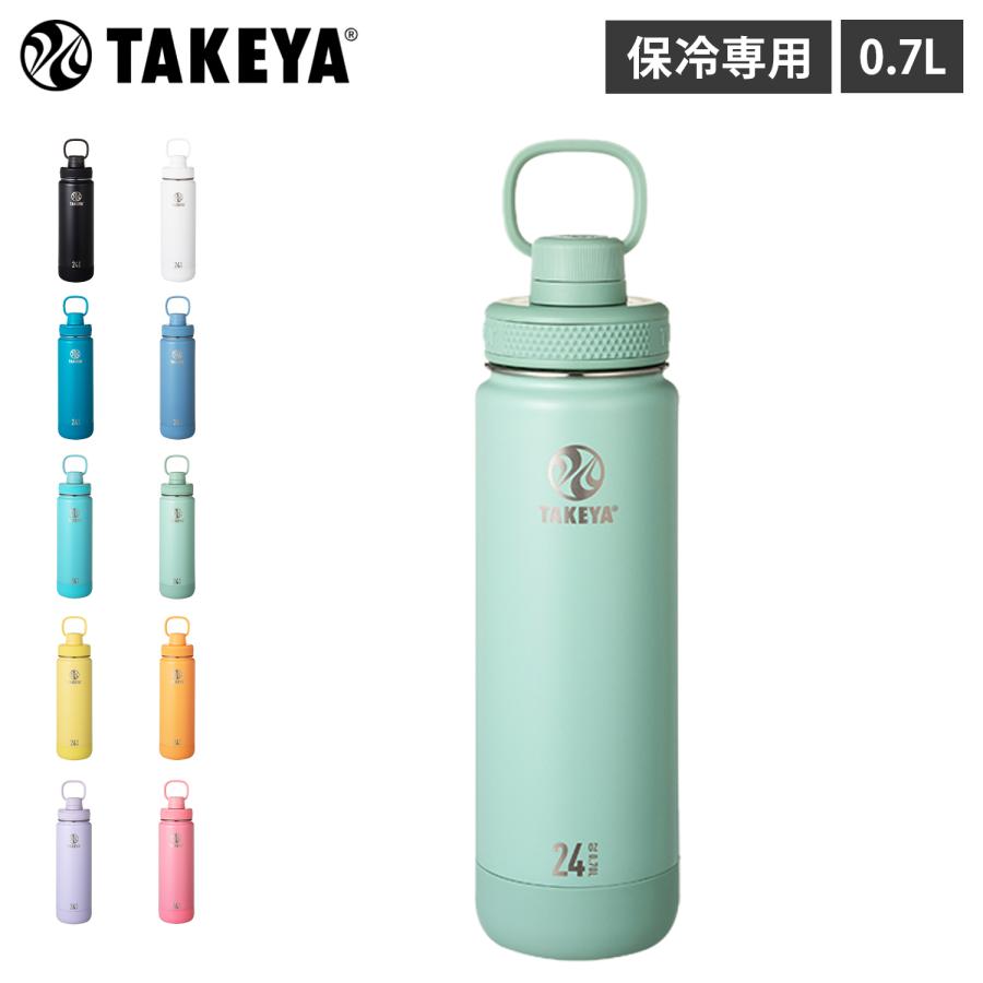 TAKEYA（タケヤ） ステンレスボトル 水筒 700ml マイボトル 直飲み