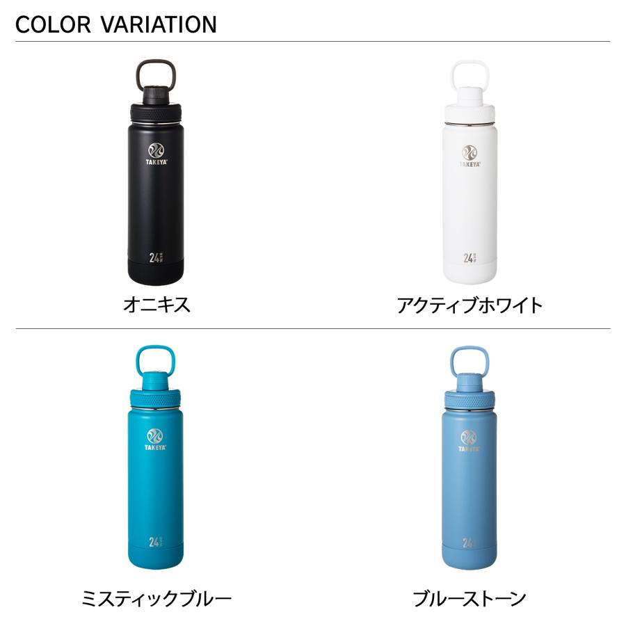 TAKEYA（タケヤ） ステンレスボトル 水筒 700ml マイボトル 直飲み