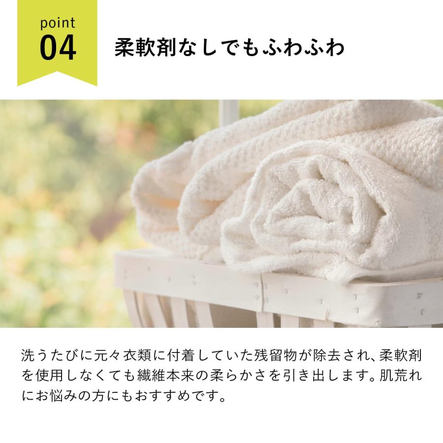 とみおかクリーニング オリジナル洗濯洗剤プラス ミルク缶 粉末 900g ランドリー 蛍光剤無配合 無香料 弱アルカリ性 漂白剤入り HT-01-1001 | とみおかクリーニング | 06