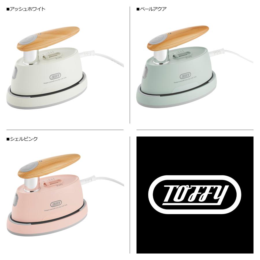 【新品】Toffyハンディアイロン＆スチーマーhw-sm2-pa Toffy ハンディアイロン＆スチーマーHW-SM2 | 株式会社ラドンナ