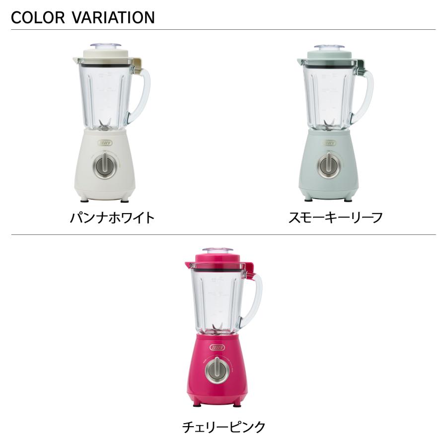 Toffy トフィー ブレンダー ミキサー ジューサー ホームブレンダー