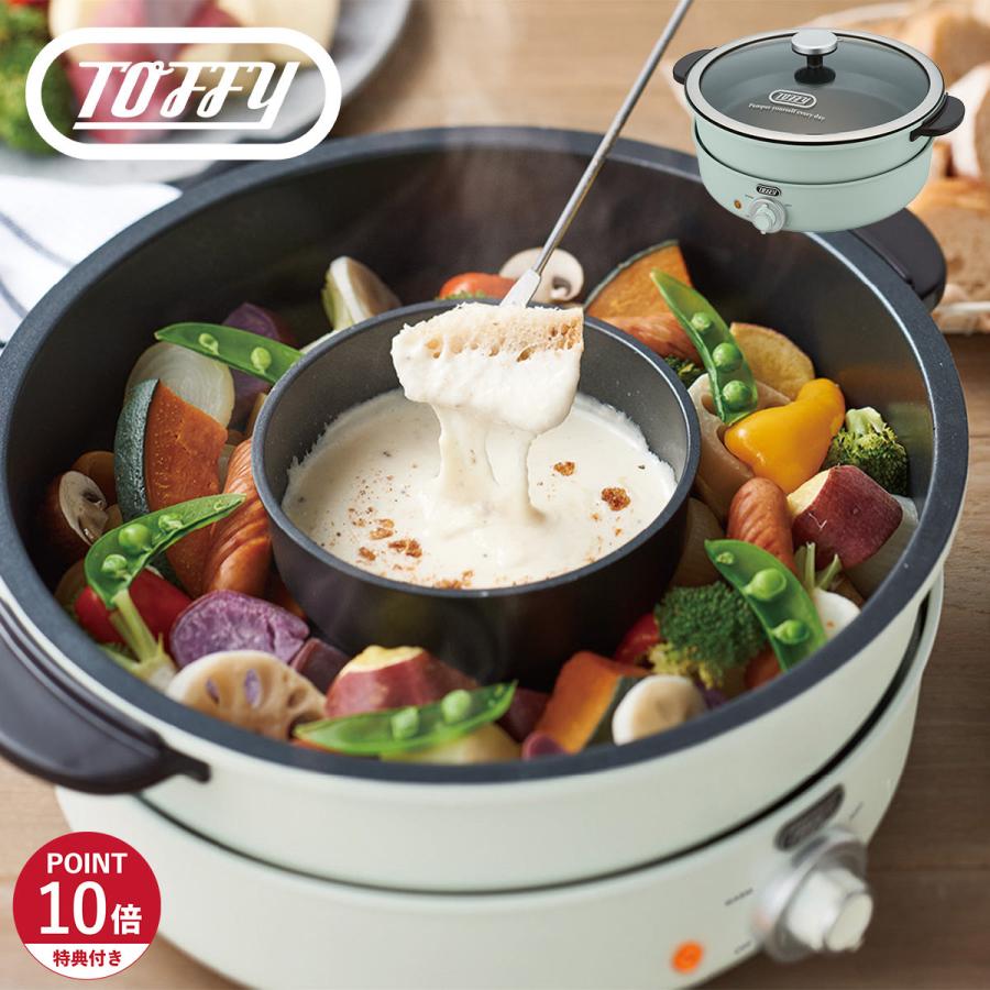 Toffy トフィー 電気グリル鍋 電気鍋 マルチ料理鍋 万能鍋 ナベ 3 5l 大容量 たこ焼きプレート セット キッチン 家電 調理家電 K Hp2 Tof K Hp2 スニークオンラインショップ 通販 Yahoo ショッピング