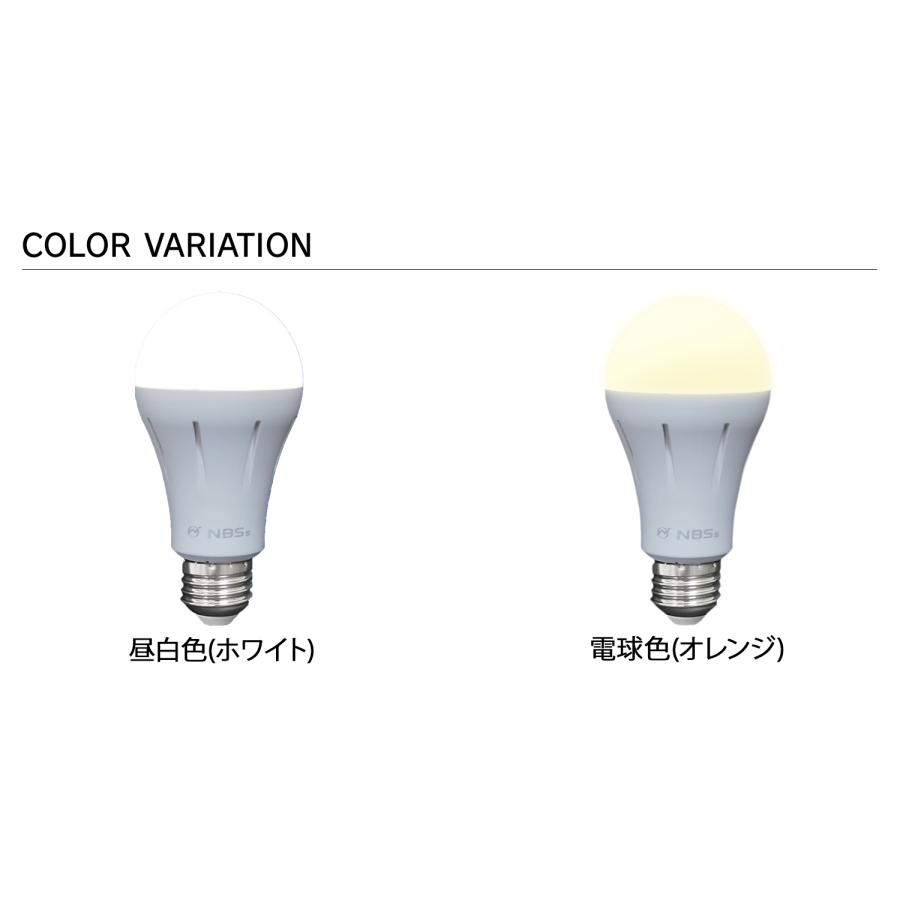 tsuita ツイタ 防災電球 いつでも ランプ 停電でも消えない ライト LED