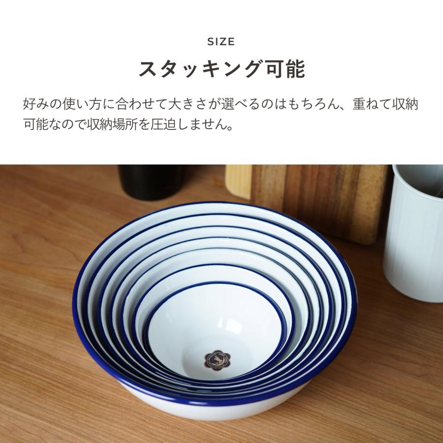 月兎印 ツキウサギジルシ ボウル 3点セット 野田琺瑯 ホウロウ 14cm