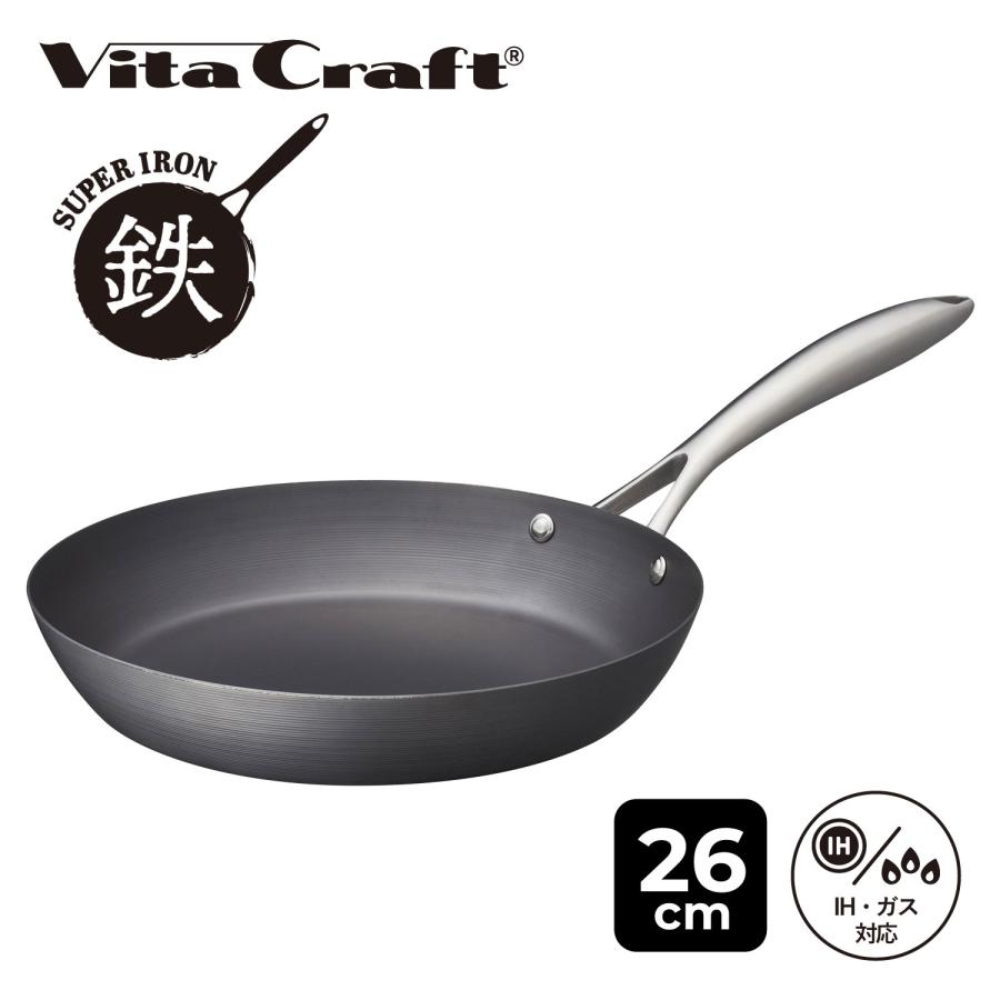 Vita Craft（ビタクラフト） スーパー鉄 フライパン 26cm IH ガス対応