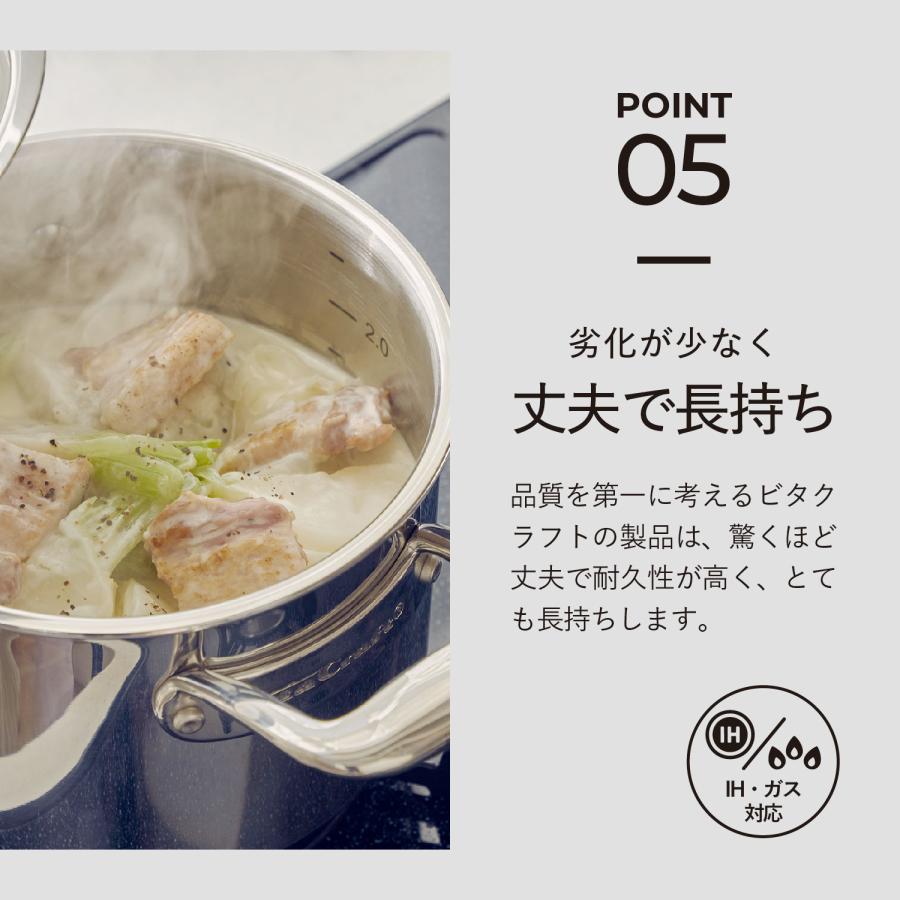 Vita Craft（ビタクラフト） Vita Craft Nシリーズ 片手鍋 16cm 1.8L