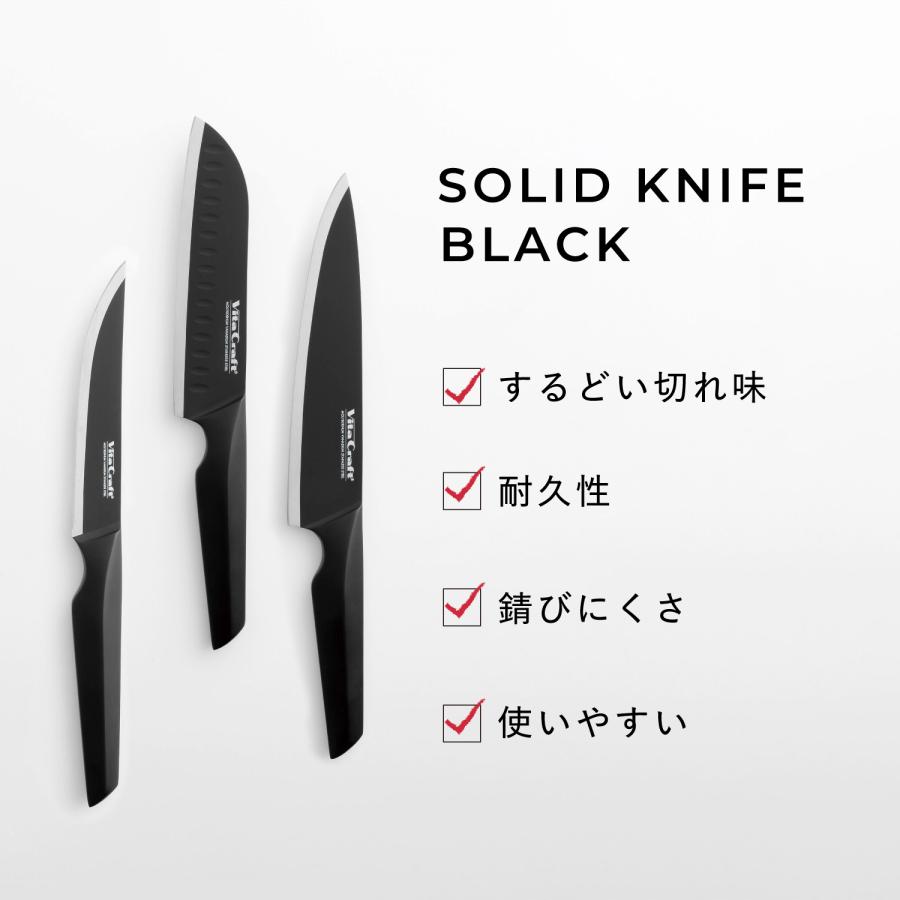 Vita Craft（ビタクラフト） キッチンナイフ 包丁 三徳包丁 食洗機対応