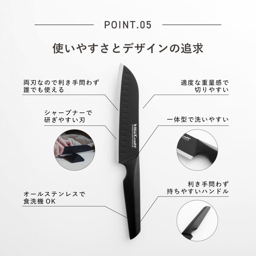 Vita Craft（ビタクラフト） キッチンナイフ 包丁 三徳包丁 食洗機対応