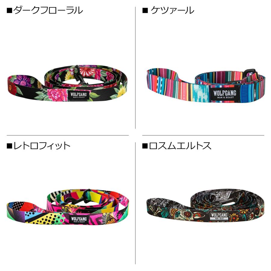 WOLFGANG MAN & BEAST ウルフギャング WOLFGANG リード 犬用品 中型犬