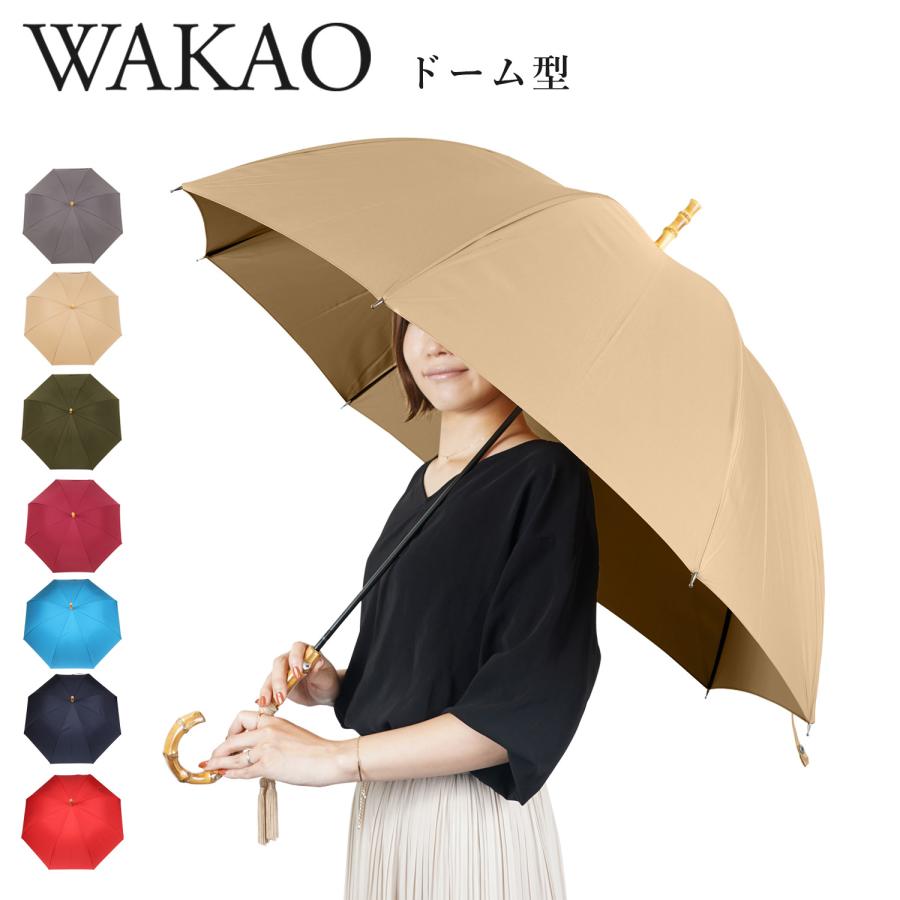 WAKAO（ワカオ） 長傘 雨傘 レディース 60cm 軽量 防水 超撥水加工