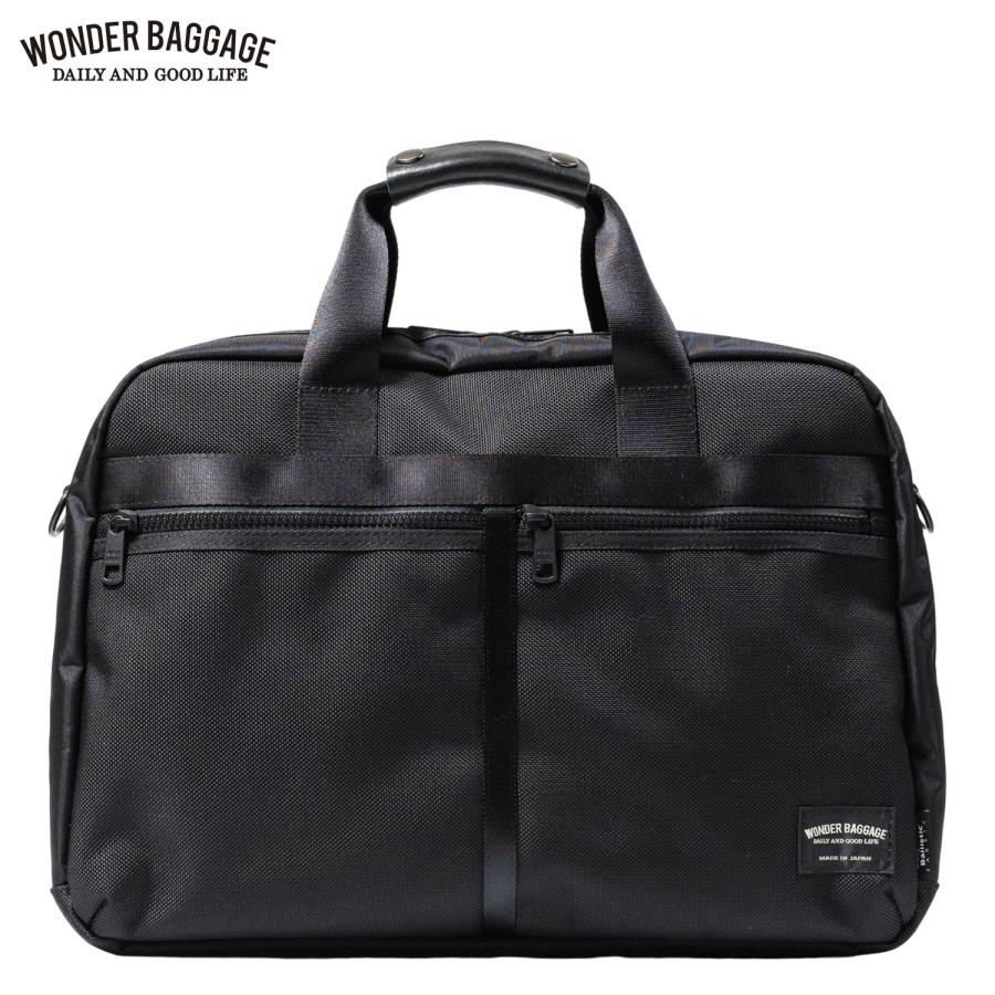 ワンダーバゲージ WONDER BAGGAGE ビジネスバッグ ブリーフケース ショルダー メンズ 斜めがけ 軽量 バリステックナイロン ZWG -G-032 | WONDER BAGGAGE