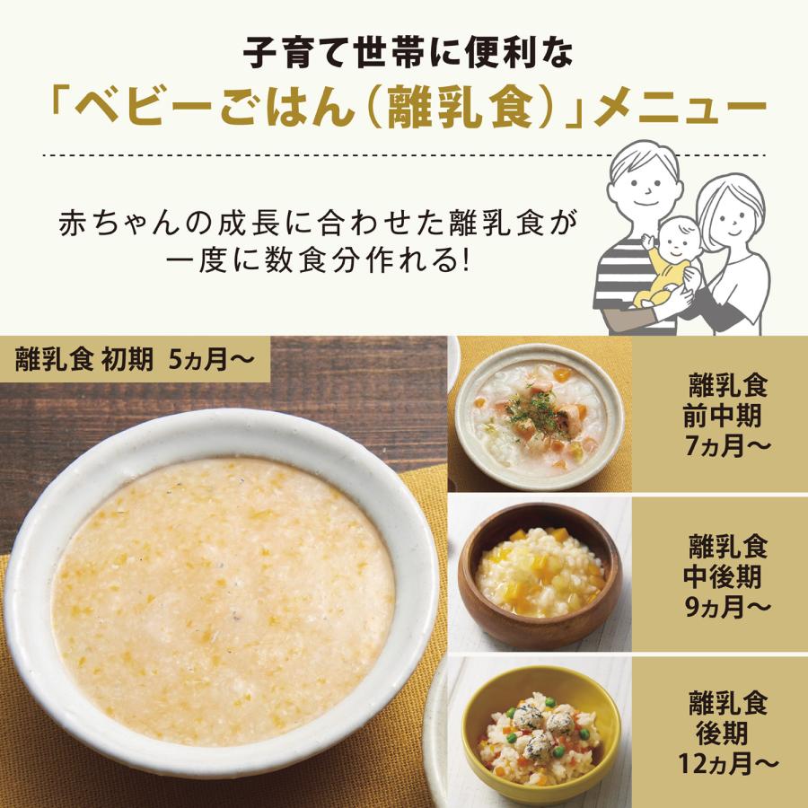 象印 炊飯器 炊飯ジャー 5.5合炊き IH 保温 離乳食 無洗米 タイマー レシピ付き 一人暮らし マホービン STAN IH炊飯ジャー NW-SB10の画像