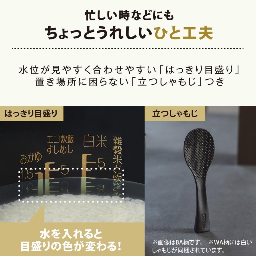 象印 炊飯器 炊飯ジャー 5.5合炊き IH 保温 離乳食 無洗米 タイマー レシピ付き 一人暮らし マホービン STAN IH炊飯ジャー NW-SB10の画像