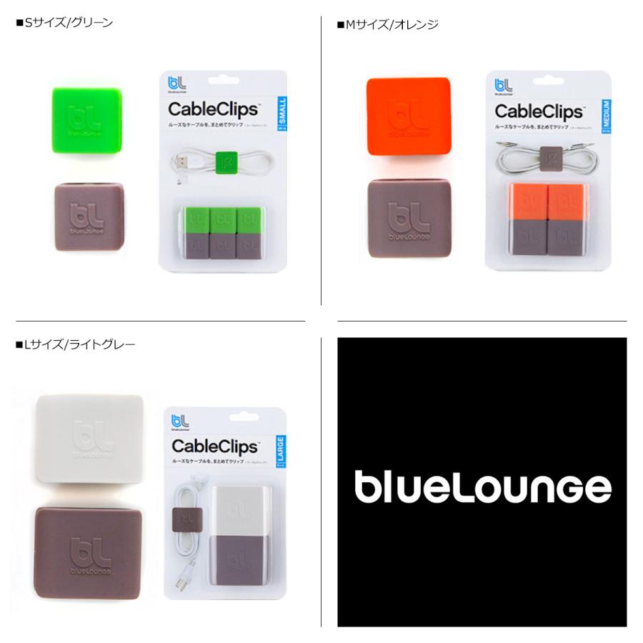 Bluelounge ブルーラウンジ 充電 マルチ ケーブル クリップ ドロップ ミニ ホルダー 9個セット iPhone PC USBケーブル BLD-CDM｜sneak｜02