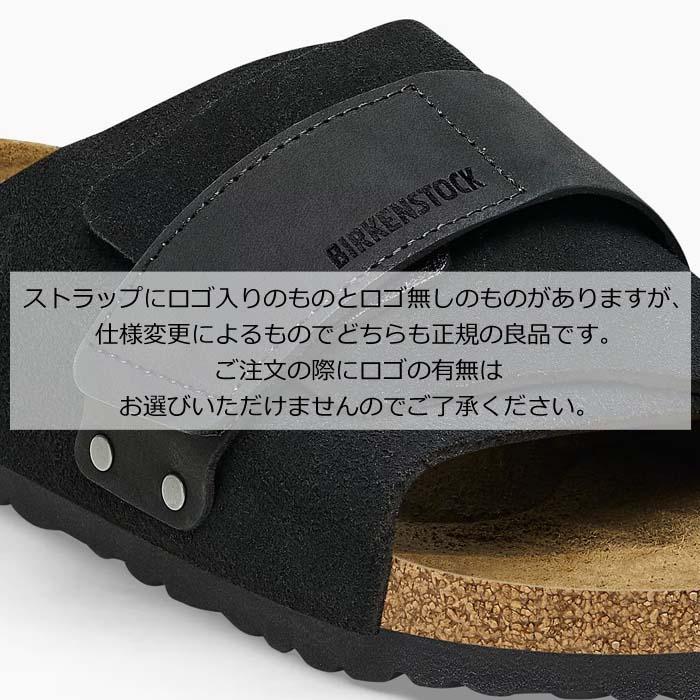 BIRKENSTOCK（ビルケンシュトック） キョウト 普通幅 メンズ