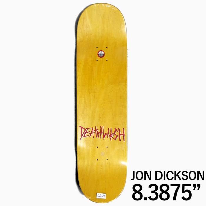 DEATHWISH 8.0インチ コンプリート スケボー コンプリート DEATHWISH デスウィッシュ GANGLOGO BLK