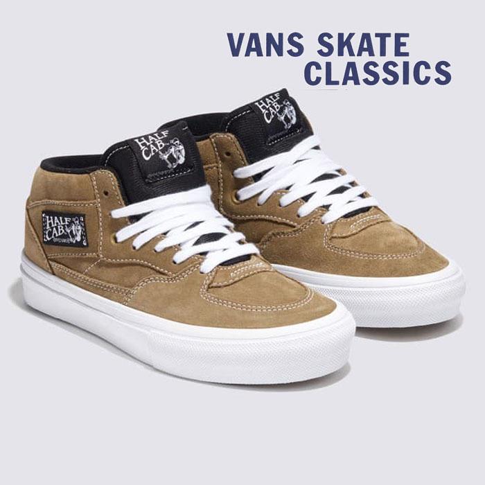 VANS バンズ スケート ハーフキャブ SKATE HALF CAB VN0A5FCDCUQ