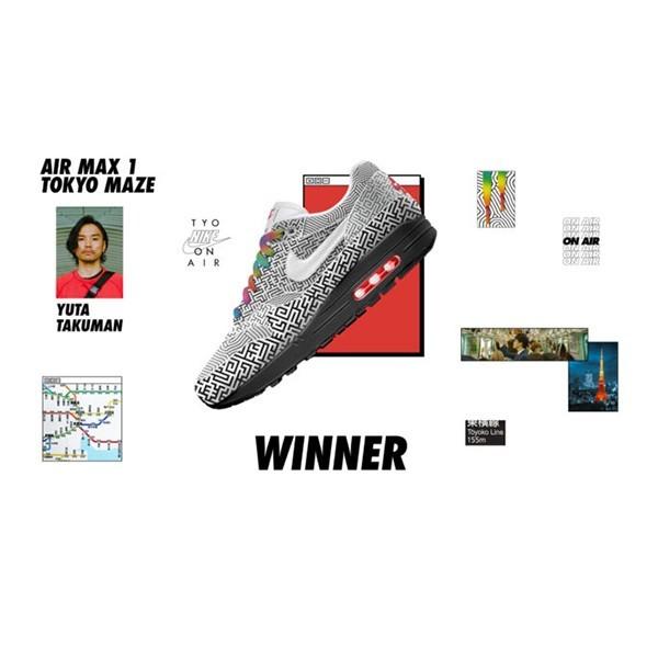 nike air max 1 tokyo maze release date